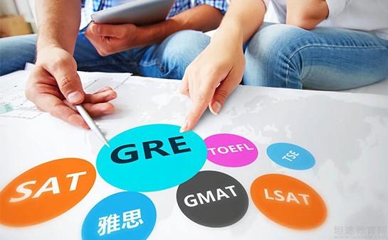 青岛新东方学校