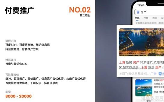 达内教育