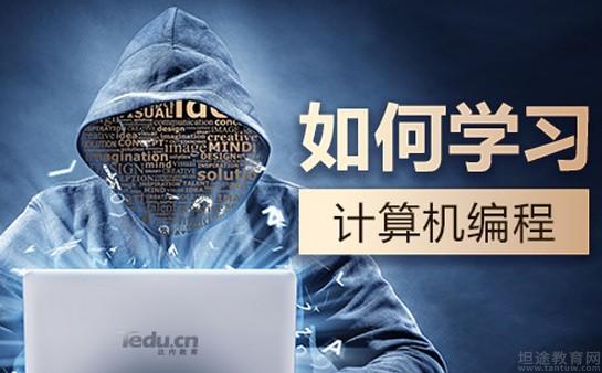 南京达内教育环境