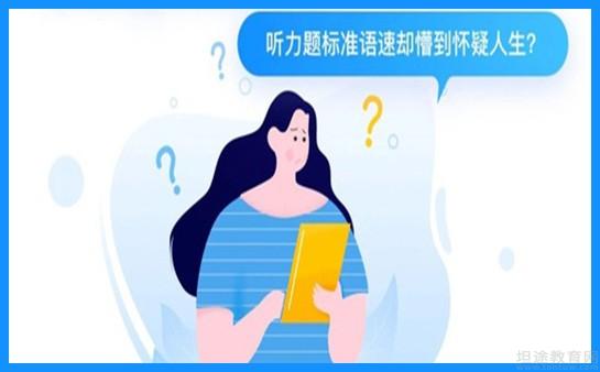 青岛新东方学校