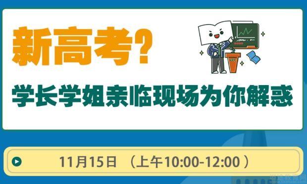 青岛新东方英语