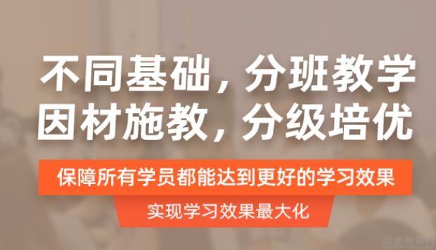 南京达内培训校区地址