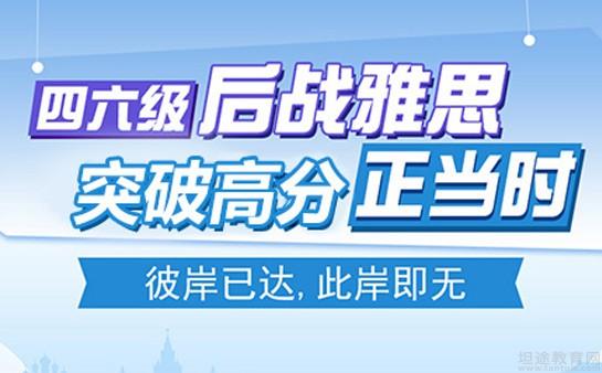 青岛新东方英语学校