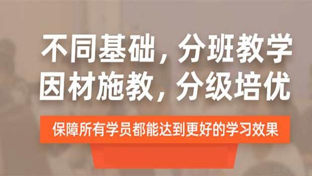 南京达内教育
