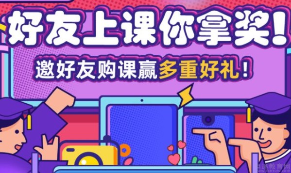 青岛新东方怎么样