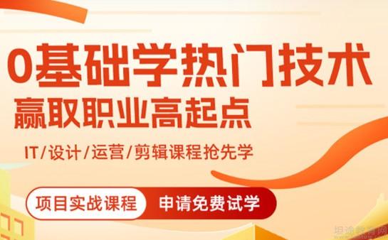 南京达内教育地址