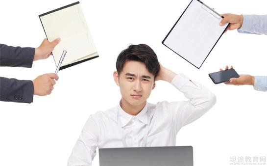 南京达内教育