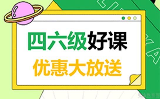 青岛新东方英语