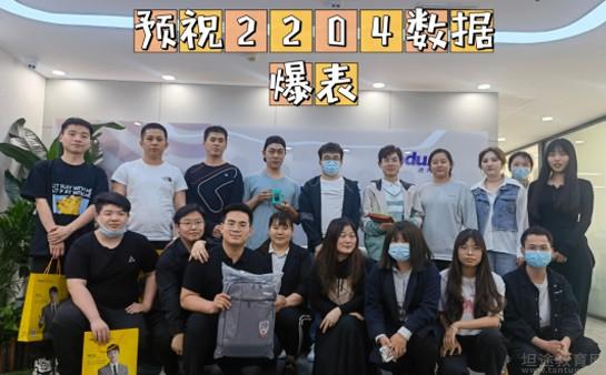 南京达内教育