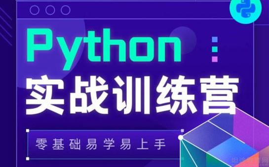 南京达内科技