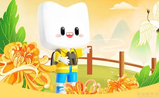 青岛新东方学校