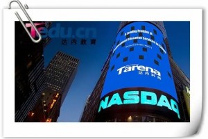 南京达内培训靠谱吗？过来看看