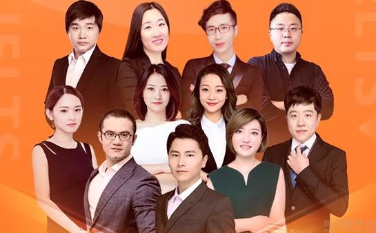 青岛新东方老师