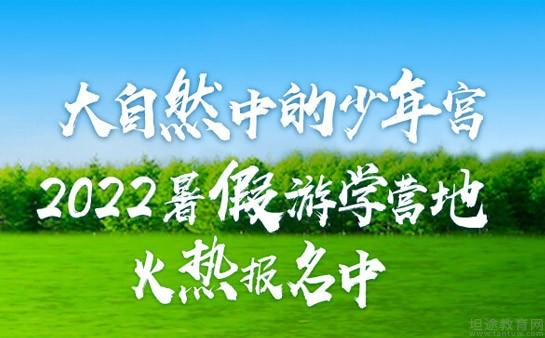 青岛新东方英语学校