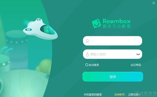 青岛新东方英语