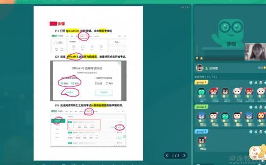 青岛新东方英语