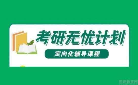 青岛新东方