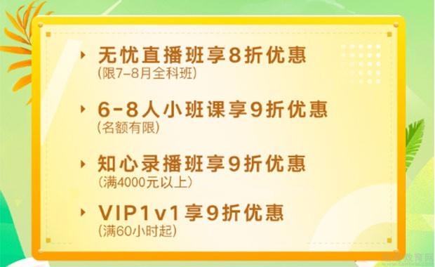 青岛新东方英语