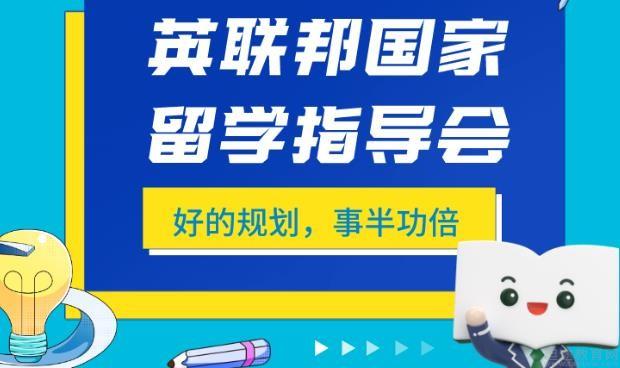 青岛新东方英语雅思培训