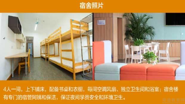 青岛新东方留学考试暑期封闭营