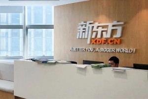 青岛8月场托福考试取消！新东方为你做好规划