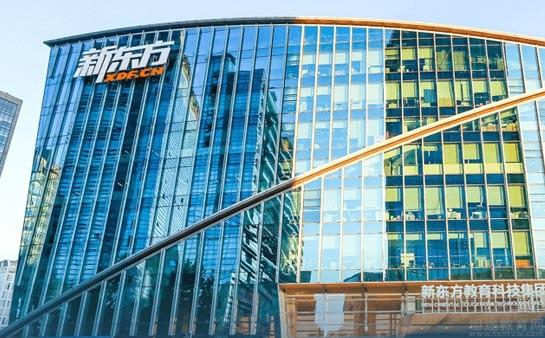 青岛新东方雅思地址