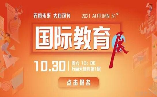 青岛新东方学校