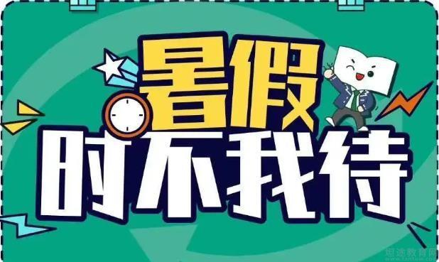 青岛新东方英语学校