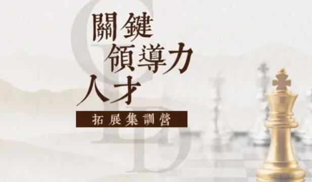 青岛新东方教师