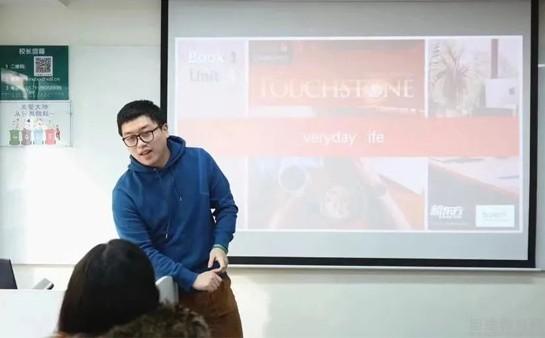 青岛新东方英语学校