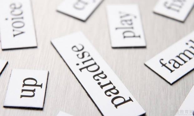 青岛新东方英语雅思培训