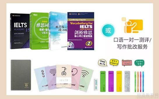 青岛新东方学校