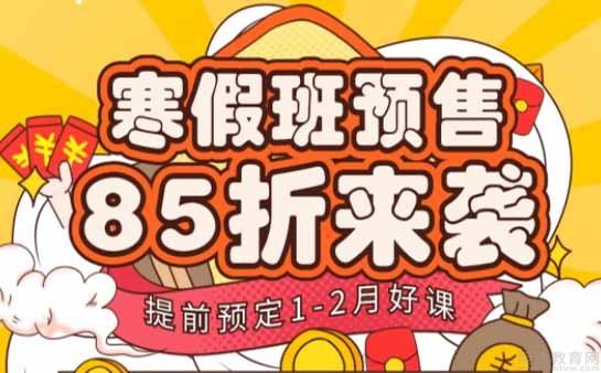 青岛新东方学校