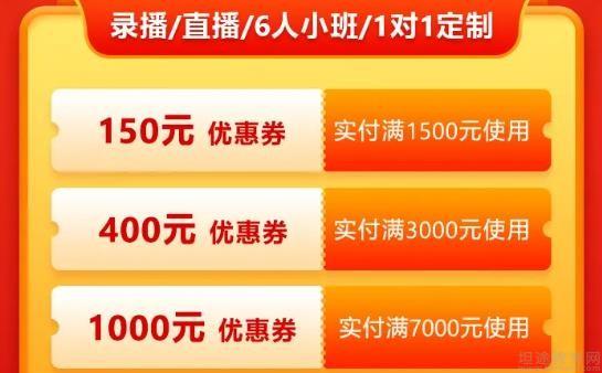 青岛新东方英语雅思培训