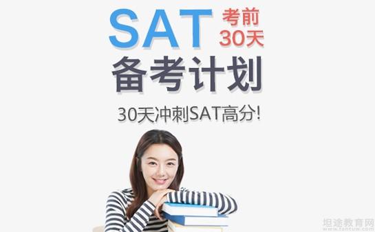 青岛新东方英语学校