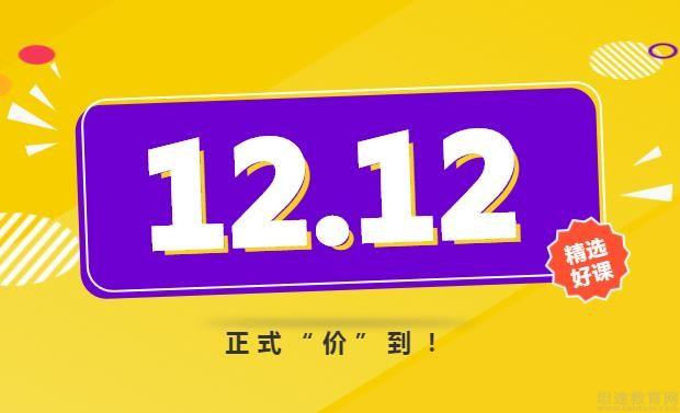 青岛新东方英语雅思培训