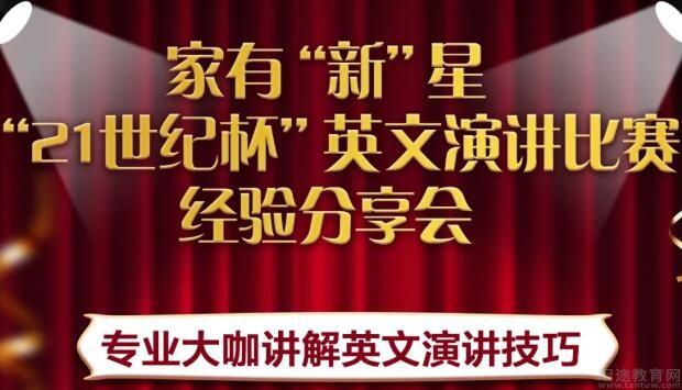 青岛新东方英语