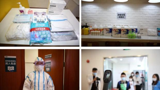 青岛新东方学校