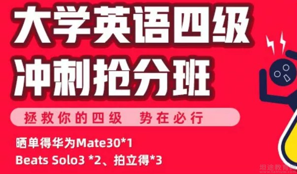 新东方英语学校怎么样