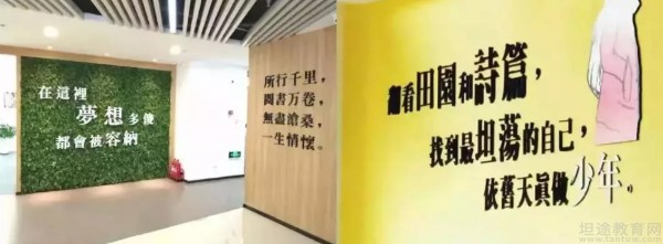 青岛新东方