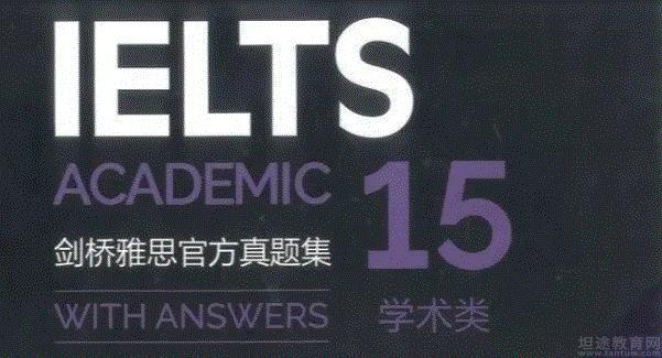 青岛新东方培训学校