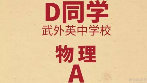 青岛新东方英语学校