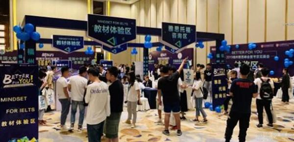 青岛新东方雅思培训