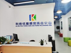 孩子写字容易出格，阅读容易跳行是怎么回事