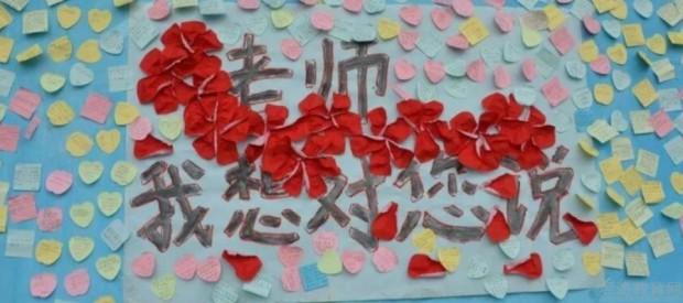 青岛新东方英语学校