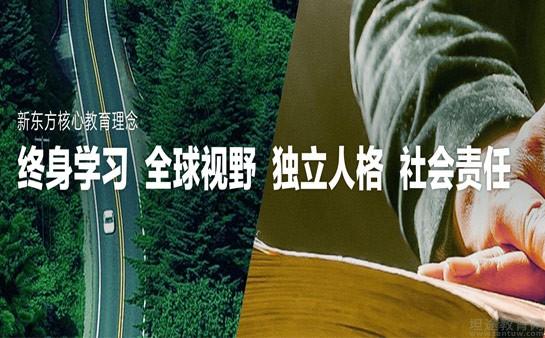 青岛沈东方英语介绍