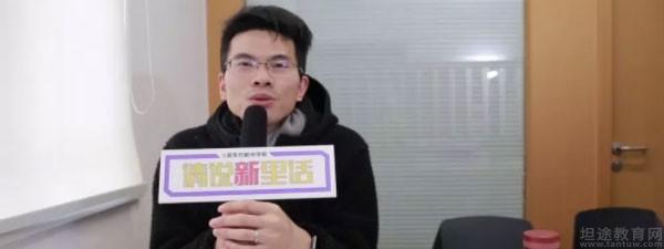 青岛新东方英语