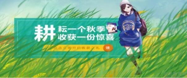 新东方青岛学校