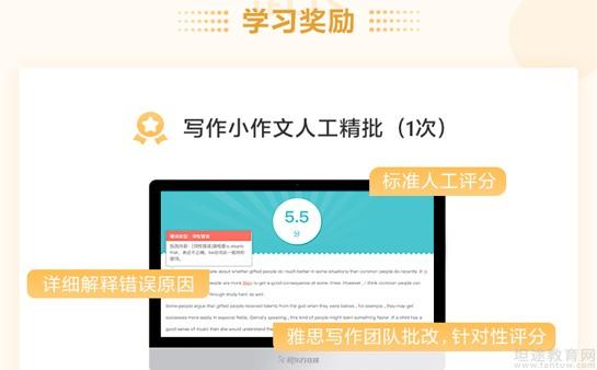 青岛新东方英语