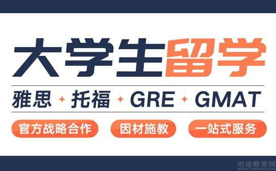 青岛新东方英语